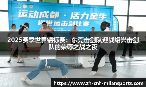 米兰体育平台