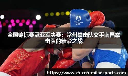 米兰体育平台