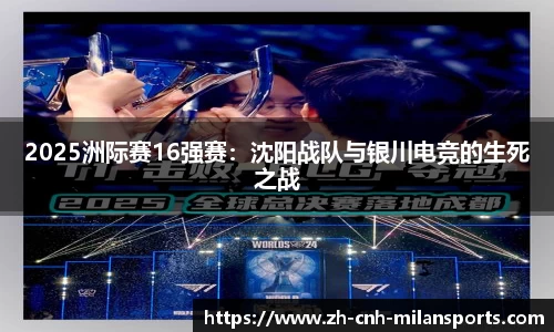 米兰体育官方网站