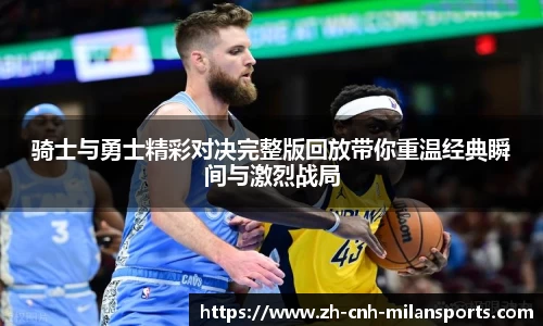 米兰体育AC MILANSPORTS